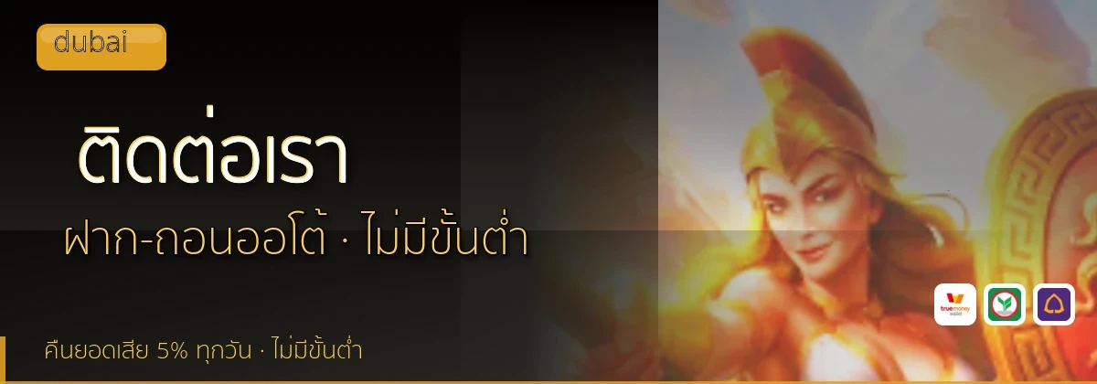 (b) => `ติดต่อ ${b.name} ฝ่ายดูแลผู้เล่น${KEYWORD} 24 ชั่วโมง`