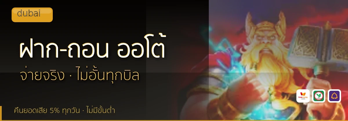 (b) => `ฝาก-ถอน ${b.name} ${KEYWORD} True Wallet ออโต้ ${YEAR}`