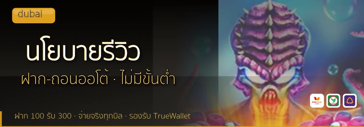 (b) => `นโยบายบรรณาธิการและวิธีการรีวิว${KEYWORD} | ${b.name}`