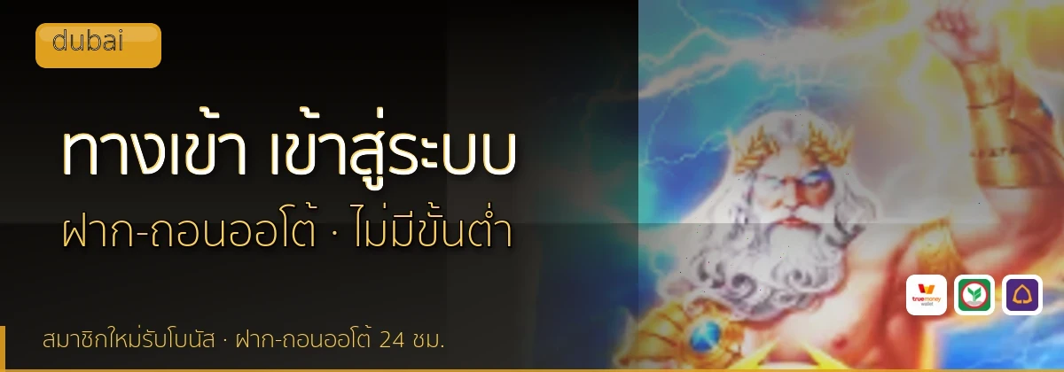 (b) => fitTitle(`ทางเข้า ${b.name} ${KEYWORD} เข้าสู่ระบบ`, pickKw(b, "login"), `${YEAR}`)