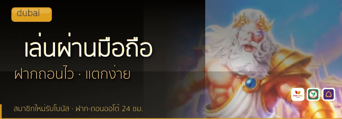 (b) => `ทางเข้า ${b.name} มือถือ เล่น${KEYWORD} iOS Android ${YEAR}`