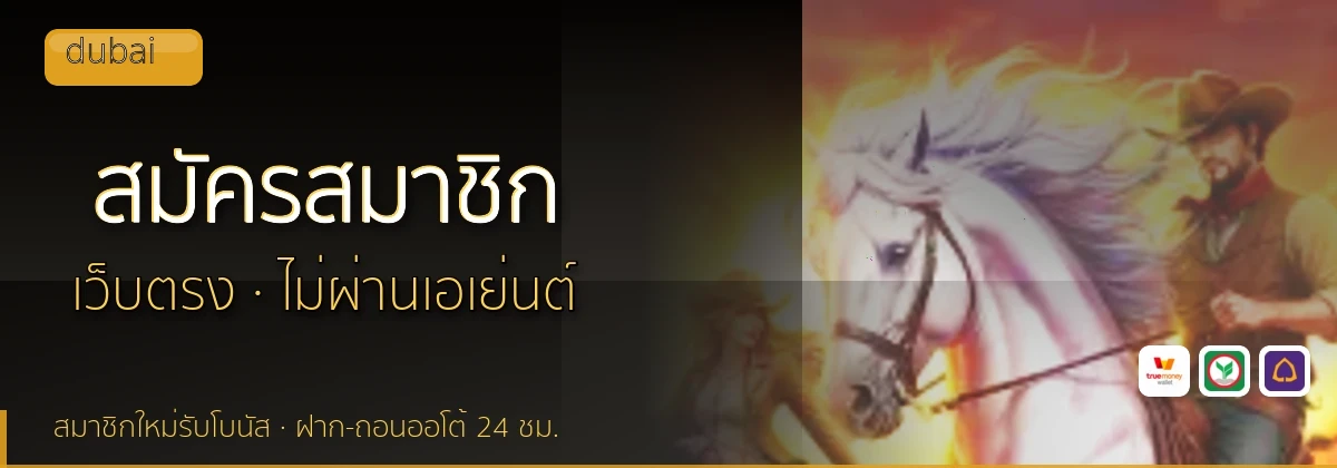 (b) => fitTitle(`วิธีสมัคร ${b.name} ${KEYWORD}`, pickKw(b, "register"), `รับโบนัสต้อนรับ ${YEAR}