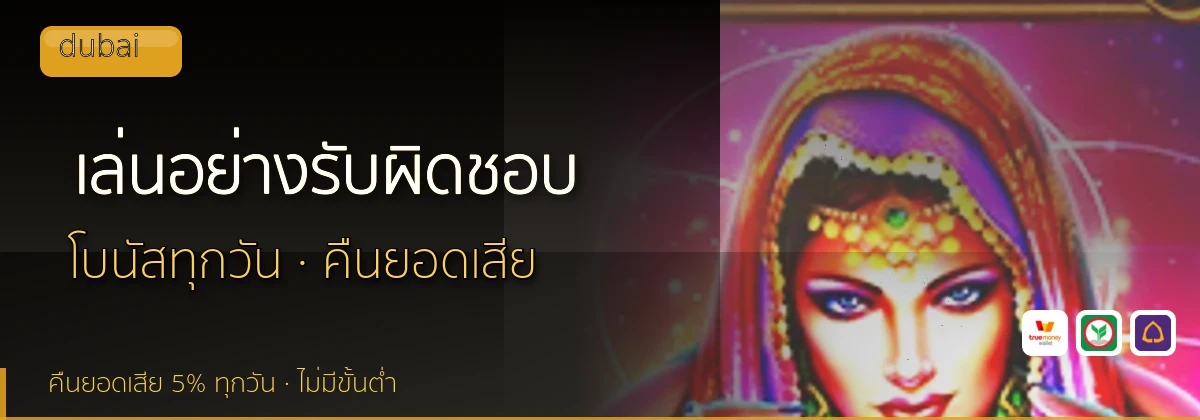 (b) => `เล่น${KEYWORD}อย่างรับผิดชอบ ${b.name} จำกัดงบ ${YEAR}`