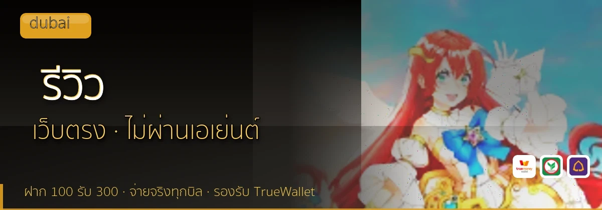 (b) => `รีวิว ${b.name} ${KEYWORD} ดีไหม ข้อดีข้อเสีย ${YEAR}`